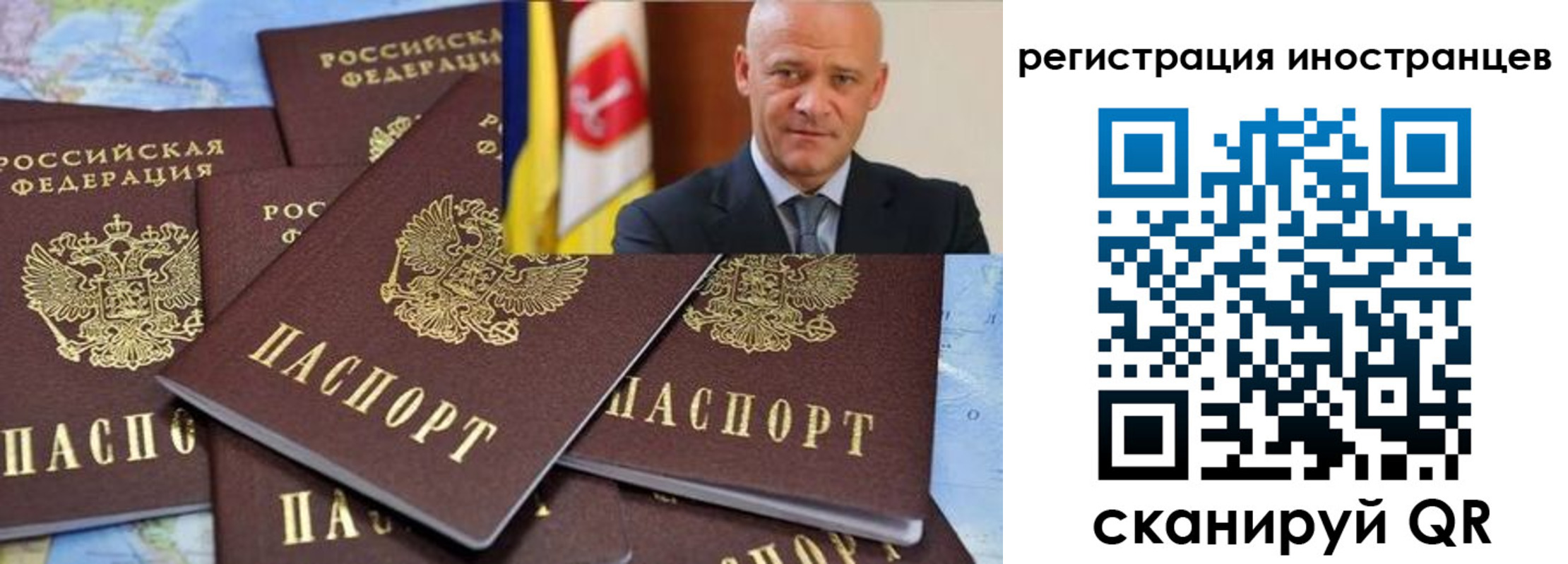 найти адрес прописки в Михайлове